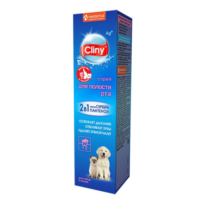 Спрей для полости рта Cliny, 100 мл - Кошки | Zoo28.az