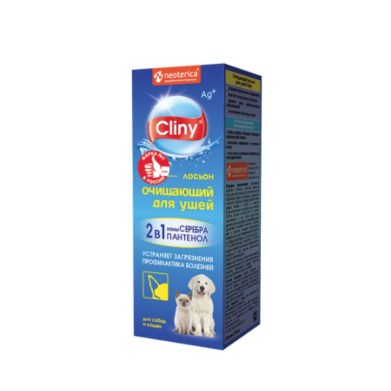 Cliny Qulaq Lasyonu,50 ml - İtlər | Zoo28.az
