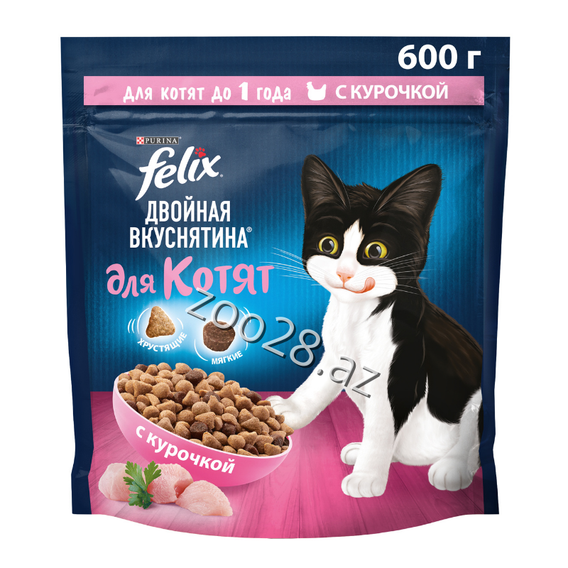 Felix Bala Pişiklər Üçün,600 qr - Pişiklər | Zoo28.az