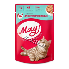 Myau Qısırlaşmış Pişiklər Üçün, 85 qr