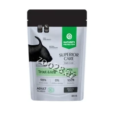 Natures Protection Superior Care Dark Care Tünd Xəzli İtlər Üçün, 85 qr - İtlər