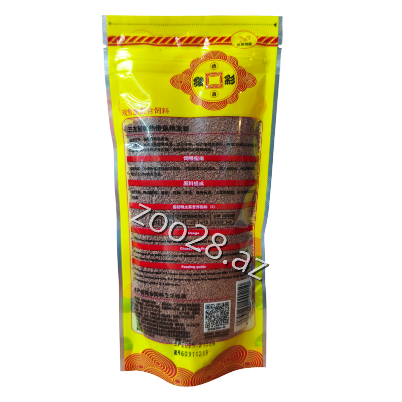 Tropic Fish Food Discus, 88 qr - Balıqlar - Şəkil 2
