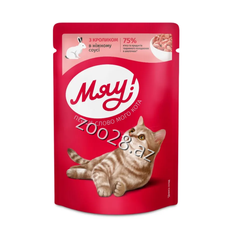 Myau Dovşan Əti İlə Yetkin Pişiklər Üçün,85 qr - Pişiklər | Zoo28.az