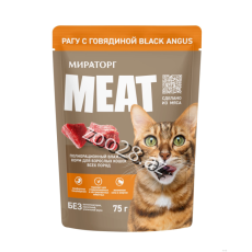 Miratorg Meat Mal Əti İlə, 75 qr - Pişiklər