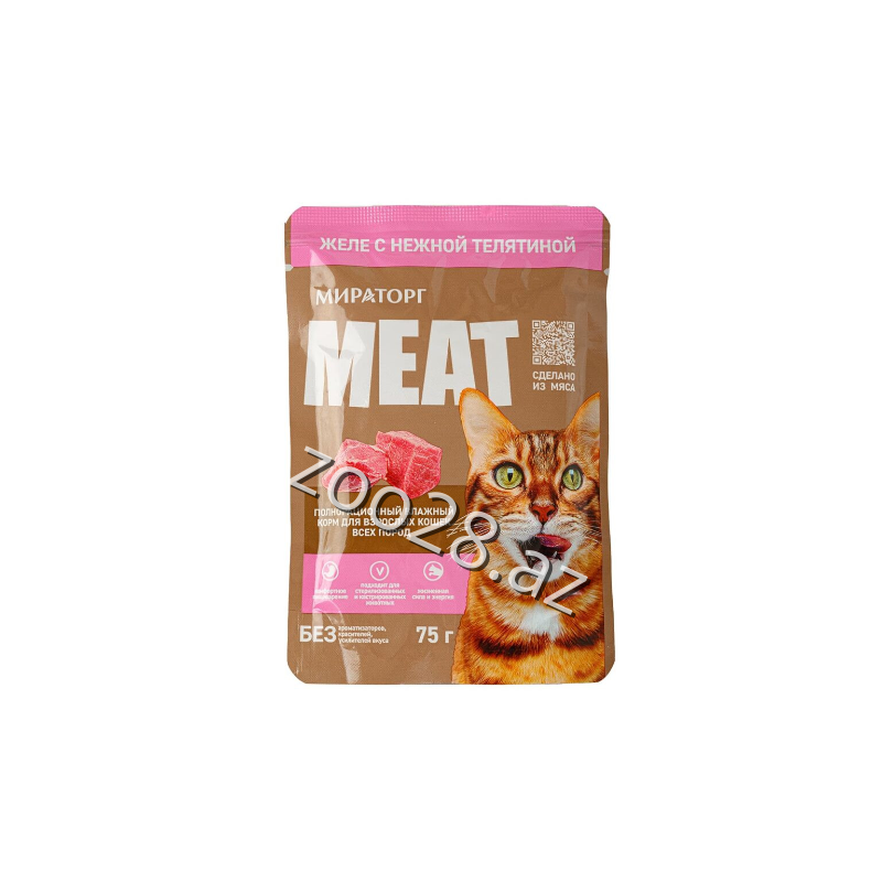 Miratorg Meat Dana Əti İlə, 75 qr - Pişiklər | Zoo28.az