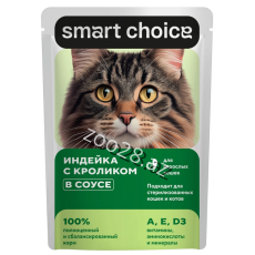 Smart Choice Hind quşu Və Dovşan İlə Sousda, 75 qr - Pişiklər