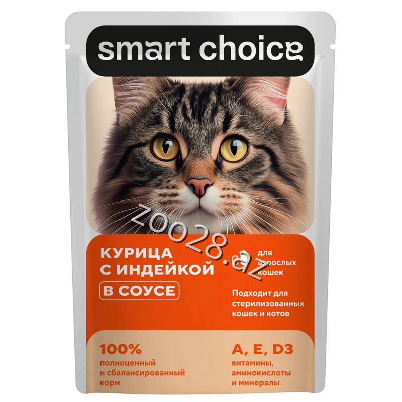 Smart Choice Hind quşu Və Toyuq İlə Sousda, 75 qr - Pişiklər | Zoo28.az