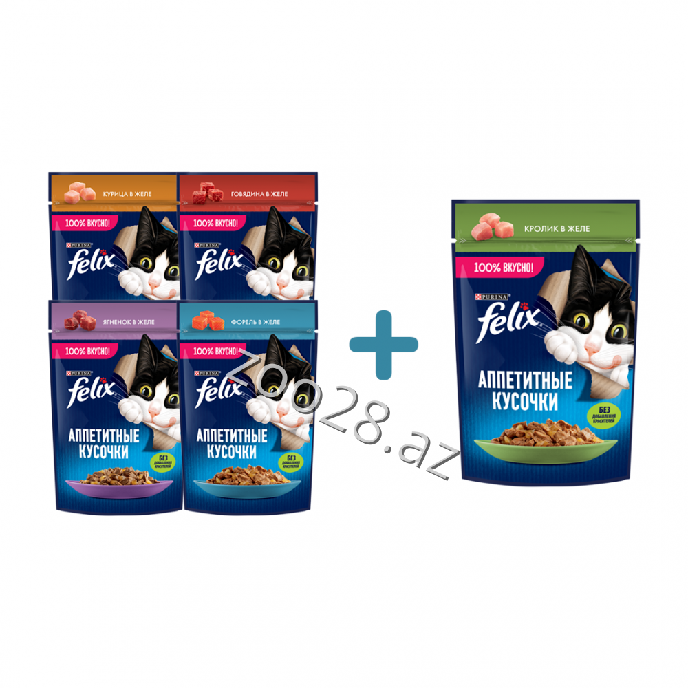 Purina Felix Nəm Yem Jeledə assorti (4+1) x 75 q - Pişiklər | Zoo28.az