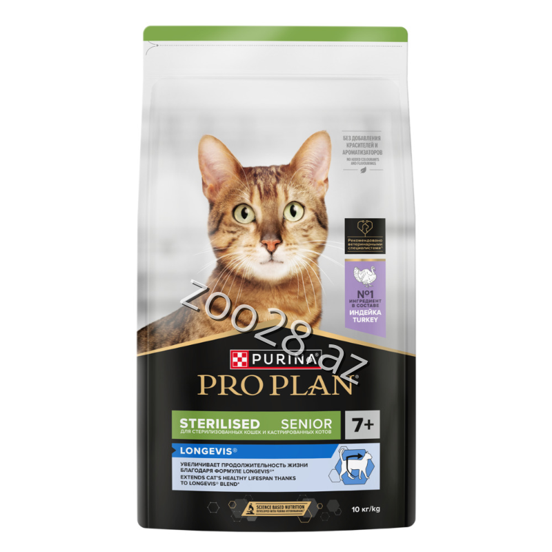 Purina ProPlan Sterilised Senior 7+ Hind Quşu İlə, 1 kq - Pişiklər | Zoo28.az